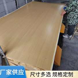 义乌厂批发中高密度纤维板相框背板贴黑纸背板密度板贴面加工密度