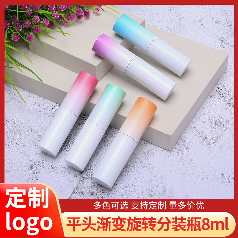 供应8mI渐变香水分装瓶 铝制喷雾香水瓶 旋转小样玻璃瓶化妆品