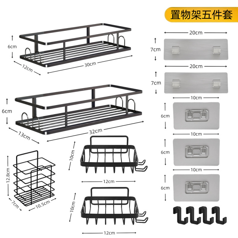 クロスボーダーバスルームトイレ収納ラックパンチフリートイレ洗面台壁掛け壁収納オーガナイザーラック|undefined
