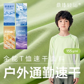 汗布;功能性面料;其他针织面料