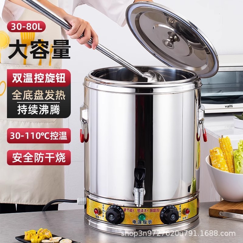 二層ステンレス電熱蒸煮桶湯保温桶復底煮粥豆乳桶商用大容量スープ桶鍋|undefined