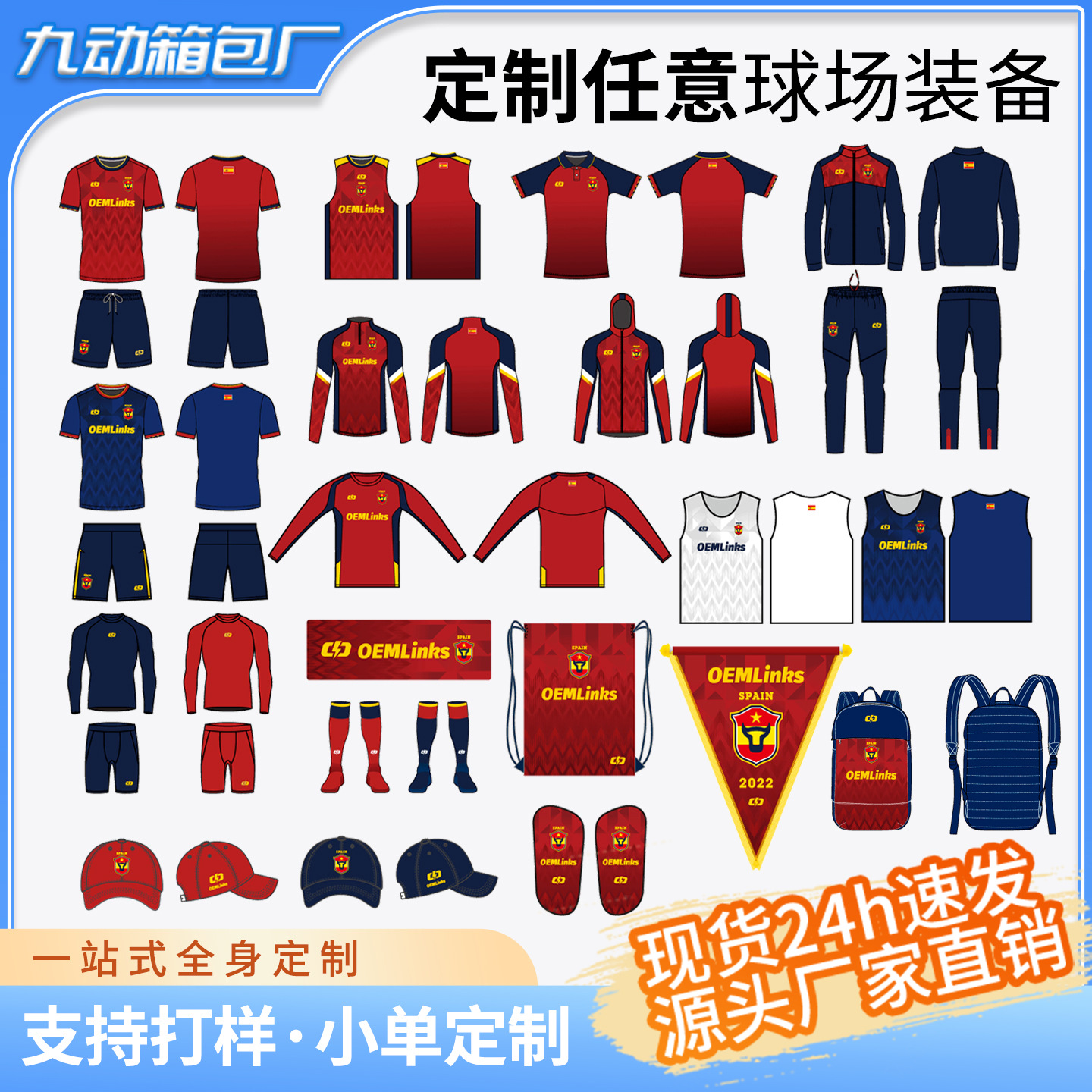 Football Uniform Set, Full-Body Custom Basketball Uniform, Men's Competition Training Team Uniform, Volleyball Uniform, Quick-Drying Badminton Jersey Wholesale