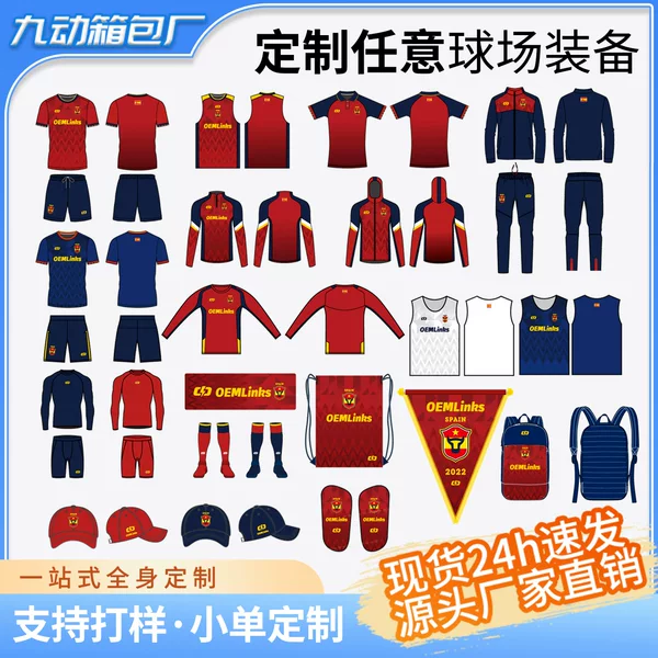 Football Uniform Set, Full-Body Custom Basketball Uniform, Men's Competition Training Team Uniform, Volleyball Uniform, Quick-Drying Badminton Jersey Wholesale
