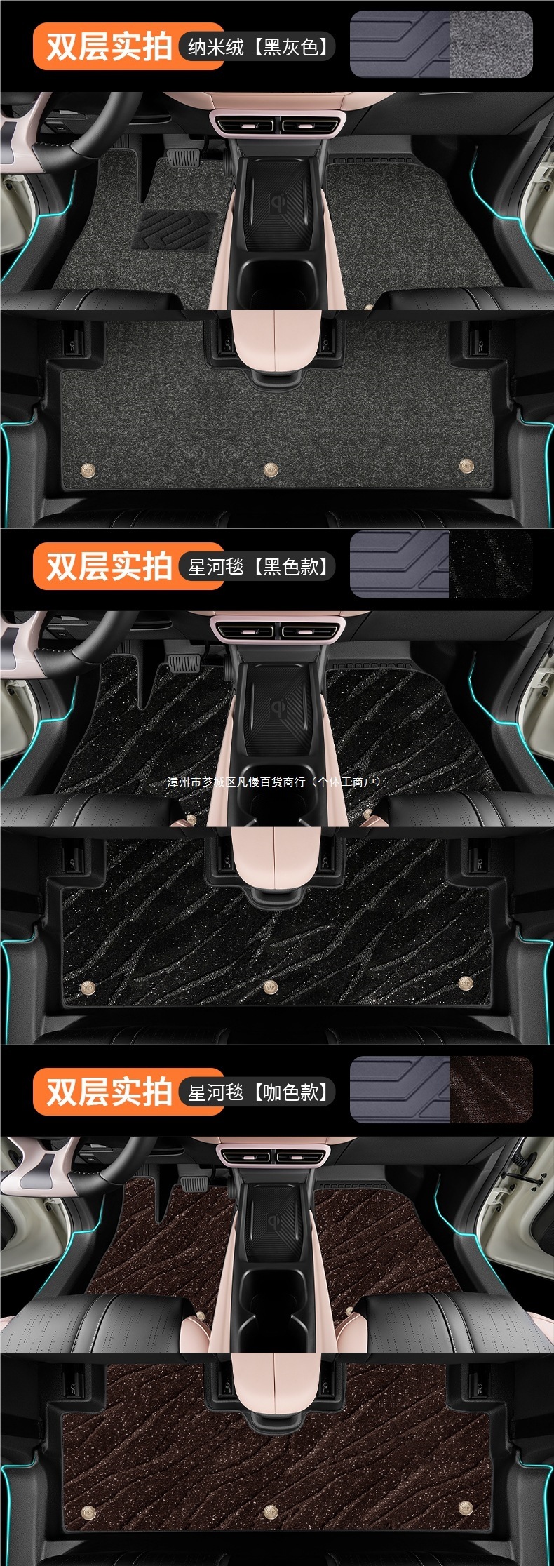Suitable for 2025 BYD Seagull Dolphin TPE full-coverage floor mats, smart driving version, original factory top layer