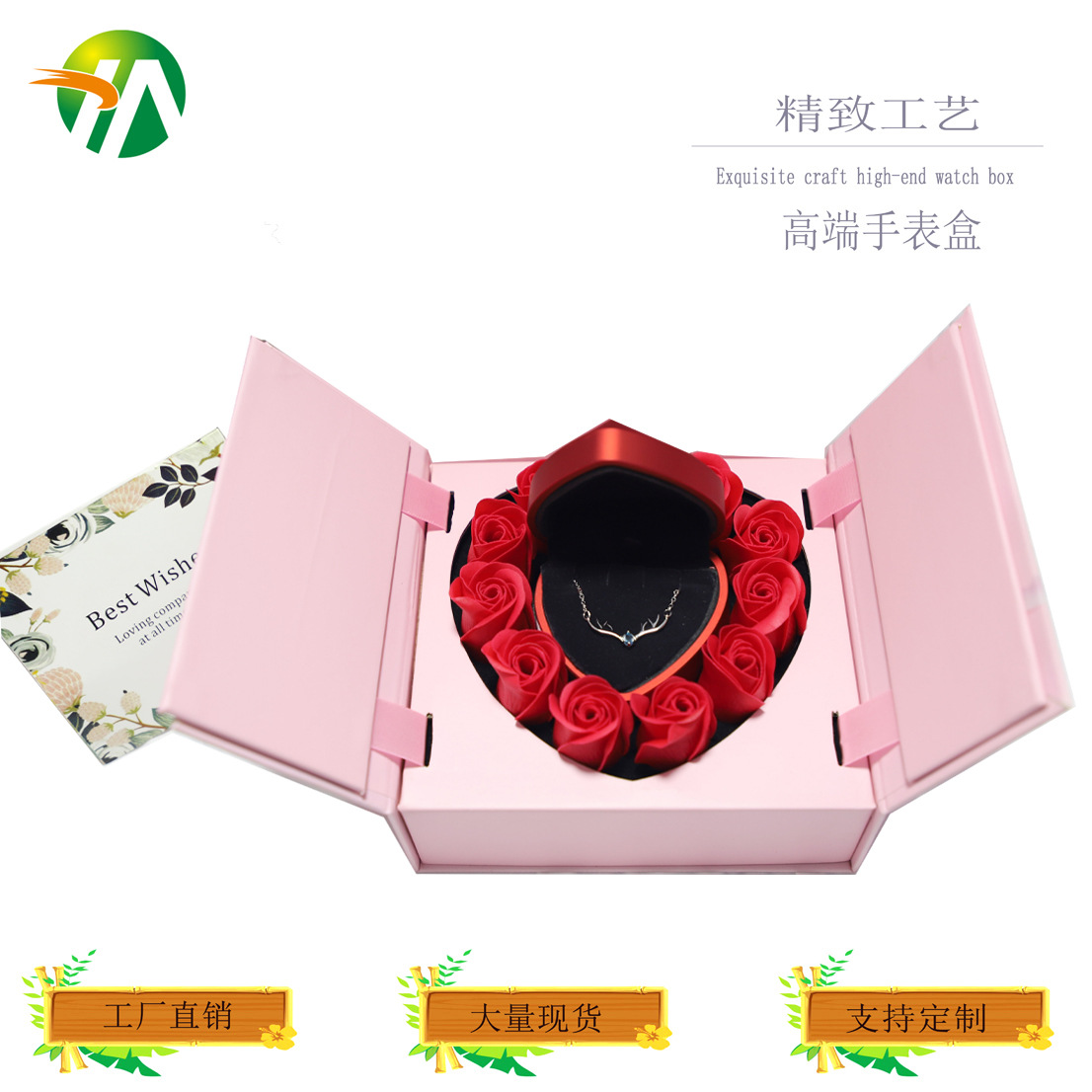 速卖通亚马逊11朵玫瑰花礼盒情人节送礼表白粉色爱心项链盒永生花