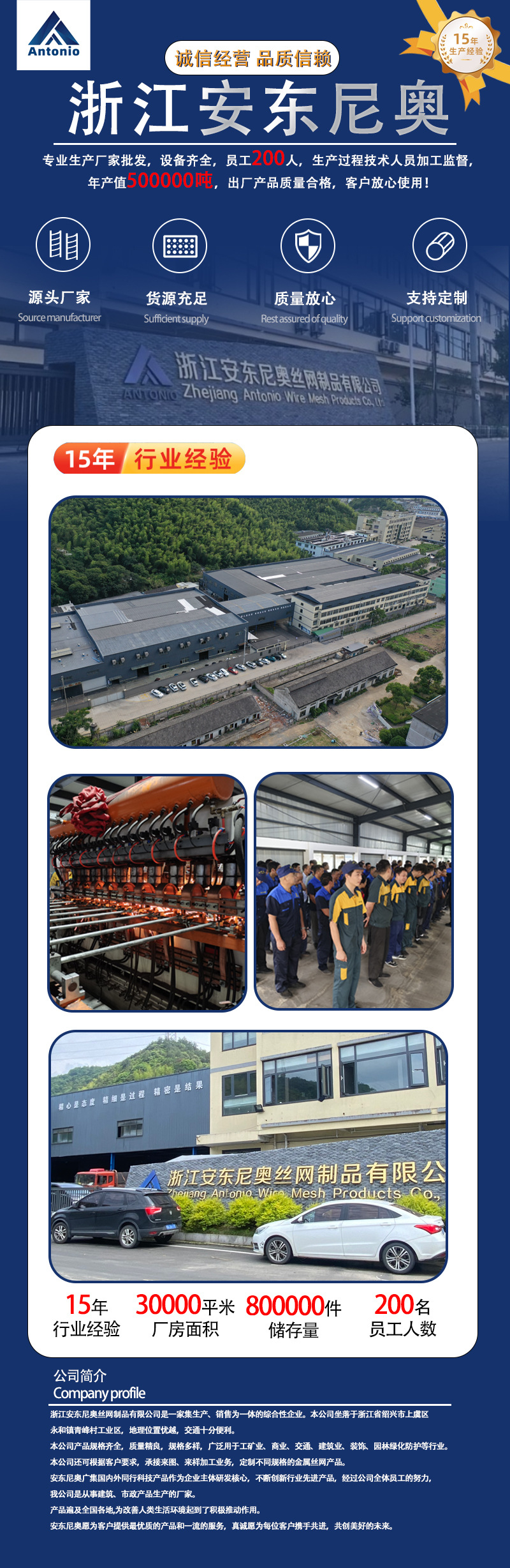 微信图片_20240617173630