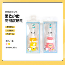 FOTMOLA��ͯ��ˢܛë�����fëˢ����ˢ��ͨ�ɐ���TС�����f