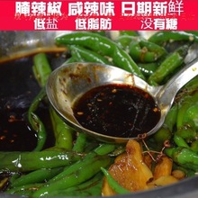 山东咸菜腌辣椒下饭菜腌青辣椒鲜腌制品 农家自制酱菜500克 泡菜