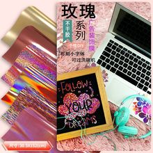 ��Ů����õ���Ų��D���b�ճ�V�漴�r�NDIY��ճ����Ĥ �ڰ��N��