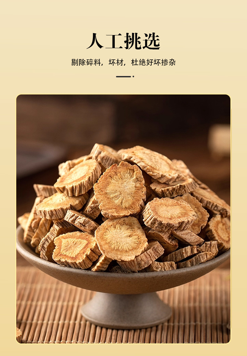 Fang Feng Dried Saposhnikovia Root 100g Canister Traditional Chinese Herb for Decoction and Tea in use