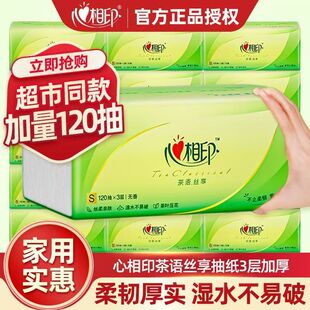 ����ӡ�鼈���Z3��120����Ì����b������ͽ�������l����