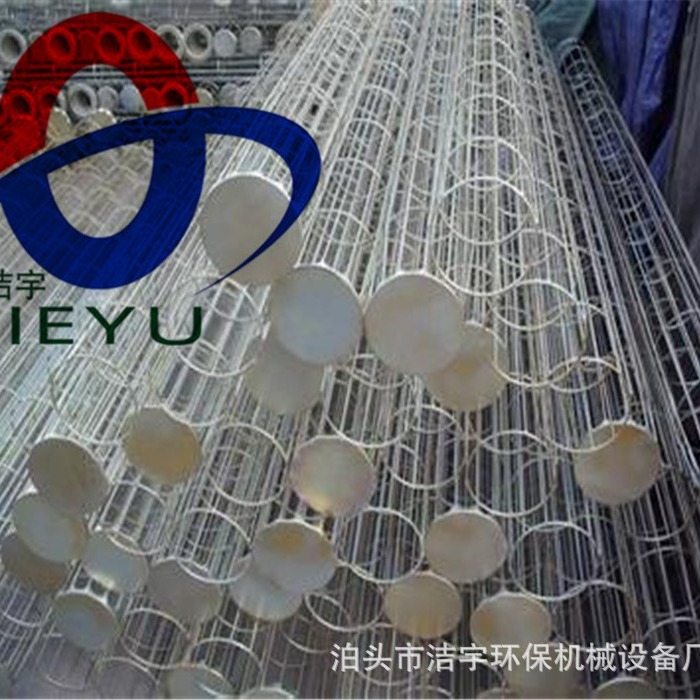 除尘骨架 不锈钢骨架 弹簧骨架 布袋配套袋笼 文氏管骨架