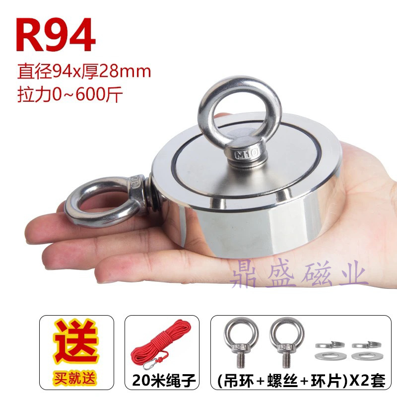 R94-2{버클이 있는 빨간색 로프 20m개 보내기}