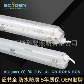 LED支架灯;LED日光灯;工矿灯