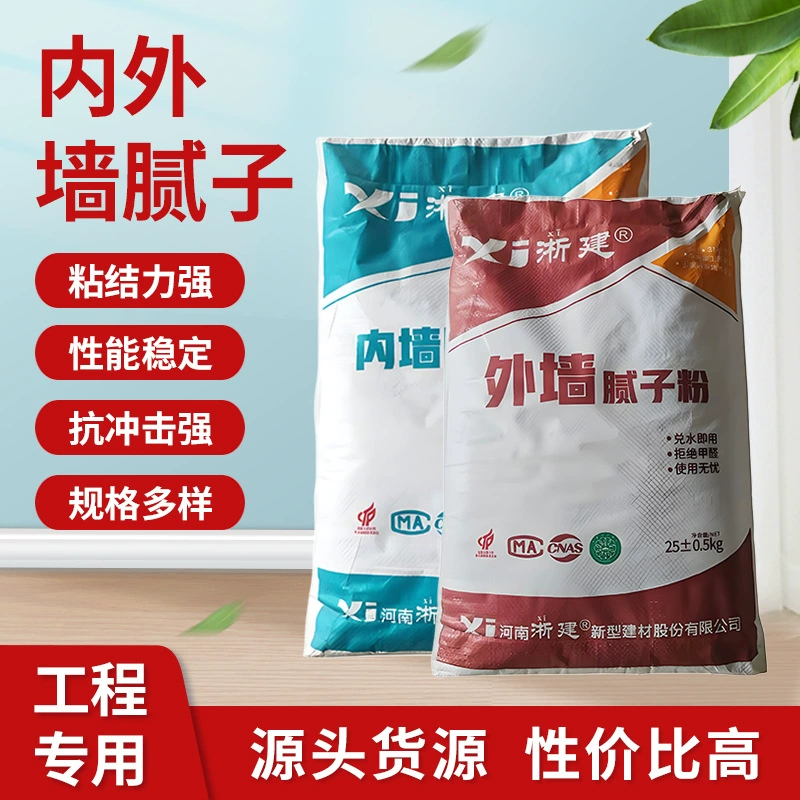 Специальная шпаклевка для внутренних и наружных стен, шпаклевка для краски из натурального камня, материал для ремонта трещин и шелушения внутренних и наружных стен.