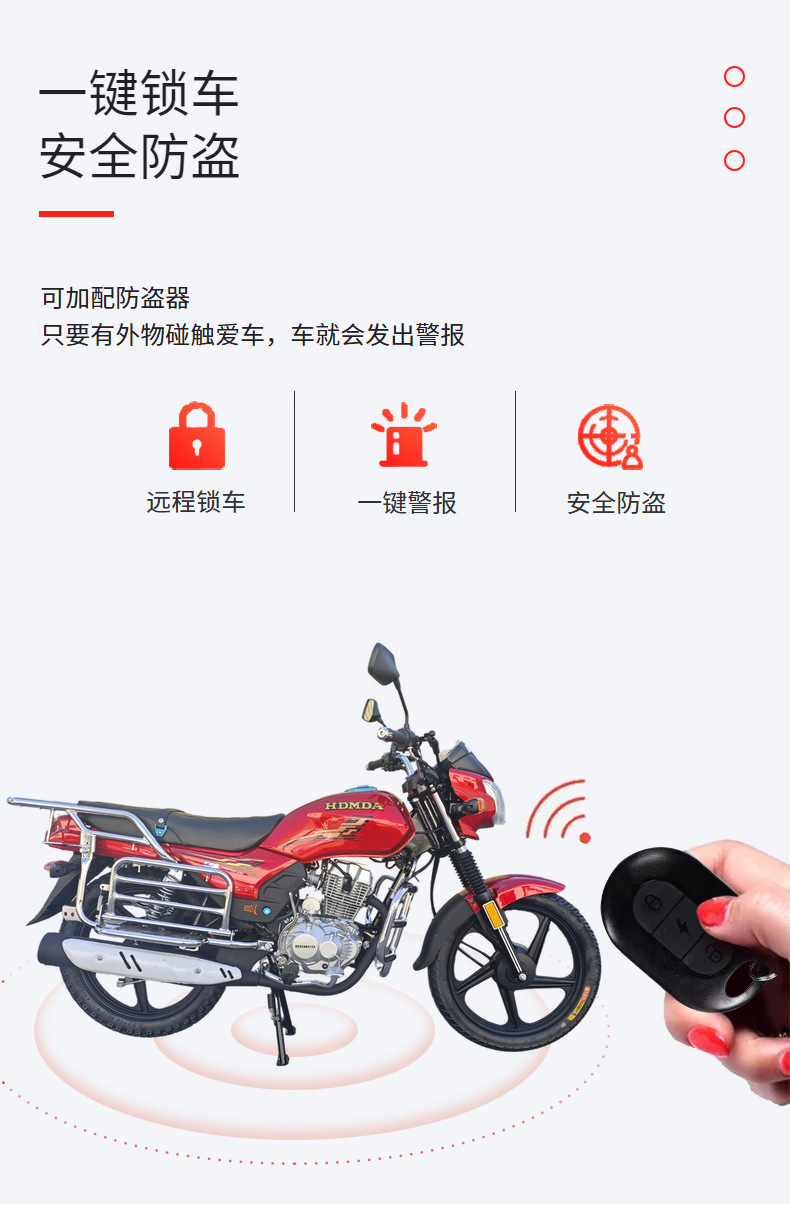 Xiguan Haoda Balance Shaft Fuel-Injected 150Cc Cross-Rider Motorcycle with National Standard Four-Stroke Engine, Can Be Registered, Fuel-Efficient for Commuting
