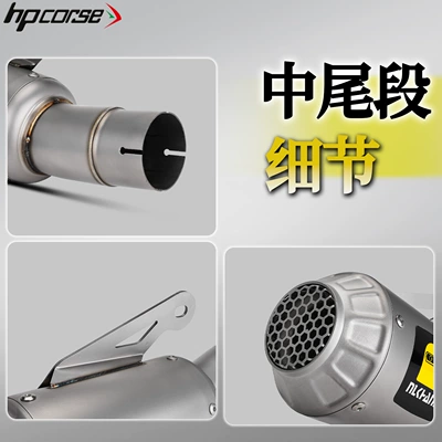 section, stainless steel and titanium – Motorcycle exhaust pipe