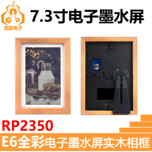 Raspberry Pi Pico 2 RP2350 Electronic Photo Frame 7.3 "E6 Full Color Ink Screen Calendar/Painting Poster