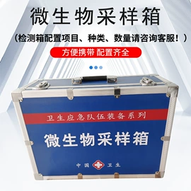 测定仪;食药品检测仪;其他仪器仪表