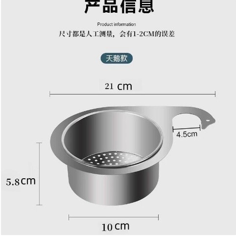 天鹅滤水篮不锈钢三角形水槽沥水篮厨房用品收纳篮过滤置物架|undefined