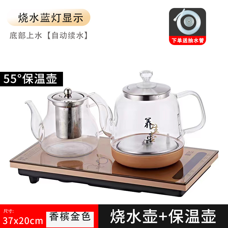 茶台専用底部上水電ポット電気茶炉消毒煮茶茶器一体ガラスセット|undefined