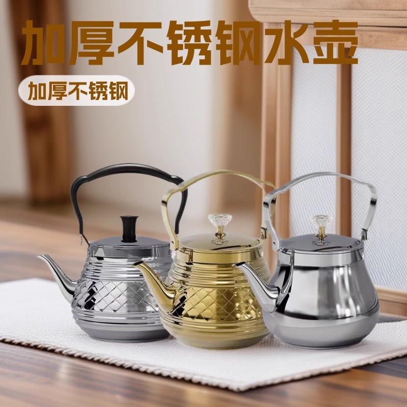 亚马逊不锈钢工艺水壶户外家用茶壶炭火壶烧水壶多用途开水壶