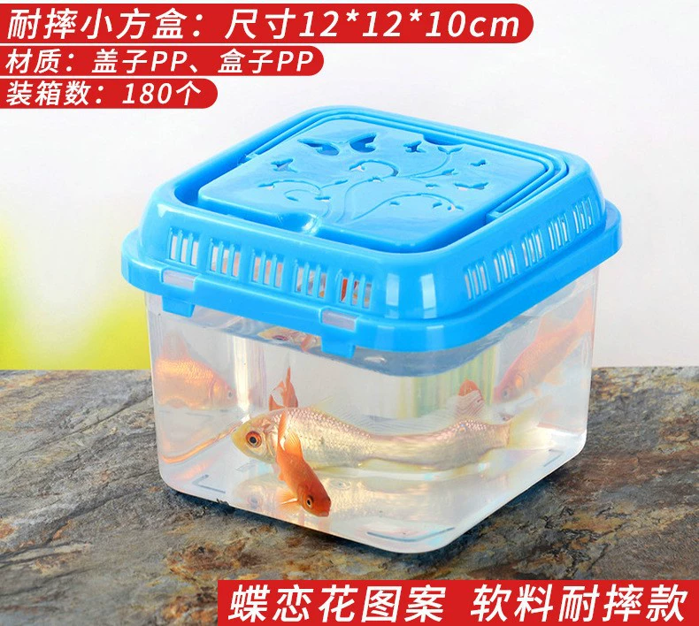 Transparent plastic pet box / small aquarium, portable ventilated tank, multiple sizes 10×7.5–39×28×17 cm