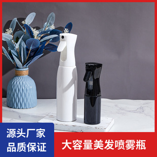 200ml300ml500ml Continuous Spray Bottle Disinfecting Water Bottling Flower Watering Household High Pressure Continuous Spray Bottle