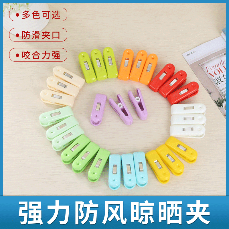New Clothes Drying Clips, Pictures and Samples, Windproof Clips, Intimates and Socks Clothespins, Plastic Clothespins, Customized