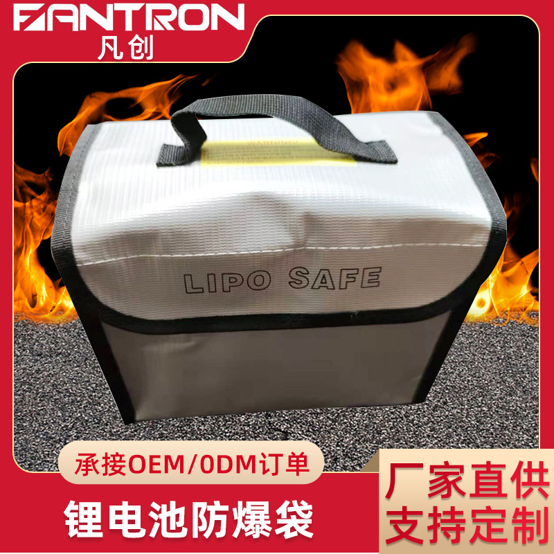 厂家批发电池防爆保护袋PVC夹网布手提锂电池收纳袋阻燃袋可定