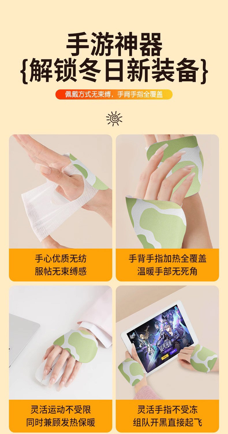 Self Heating Mugwort Foot Warmer Patch Warm Toe Foot Sole Patch 3 to 6 Hours key features