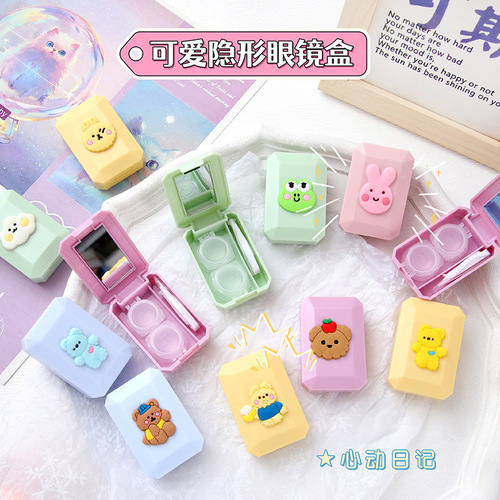 Cute cartoon contact lens case for girls, compact and portable contact lens care storage box with mirror and glasses companion box