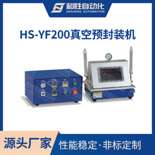 �̈́� ����A��CHS-YF200�X���⚤��՟���b �늳،���O��S��