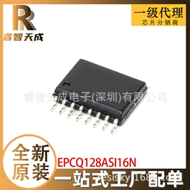 集成电路;接口IC;牙膏