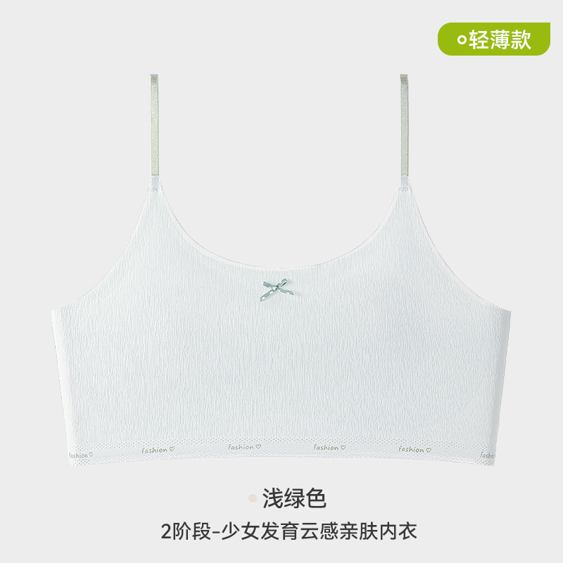 연한 녹색 [얇고 가벼운 스타일]