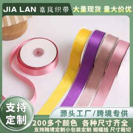 跨境现货2.5cm100码丝带加密单面涤纶带缎带婚庆礼品包装织带批发