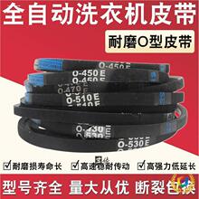 ?ϴ�CƤ��0-450E 0-462/O-490E/0-500E/0-530E/O�����ǎ� ����