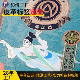 不干胶标签;商标、标签纸;奖状、证书