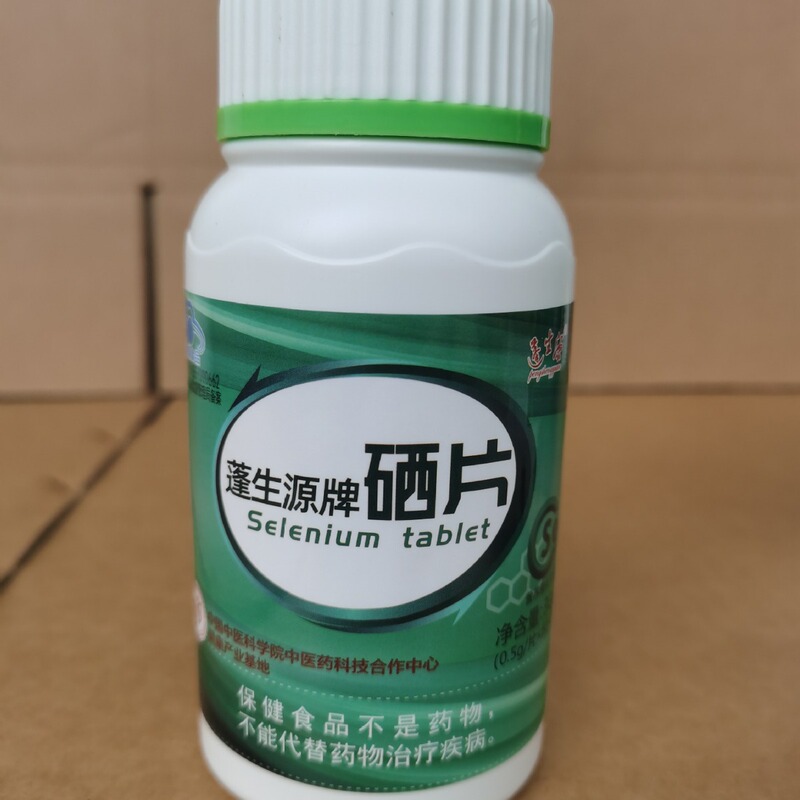 蓬生源牌セレン片一日一枚の高含有量60枚のセレン含有酵母|undefined