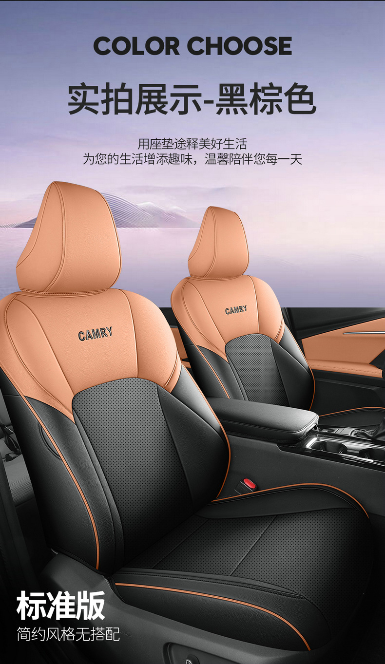 Nine-generation Camry Cushion for Four Seasons Universal 24 All-inclusive Summer Seat Cover Car Seat Cover Interior Seat Cover