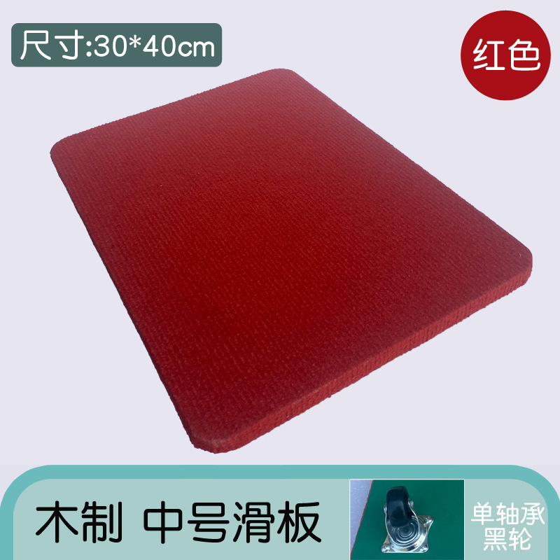 Scooter de software cuadrado de cuatro ruedas, tablero de equilibrio para niños, juguete de vestíbulo, equipo de entrenamiento de integración sensorial, ayudas didácticas, deportes domésticos