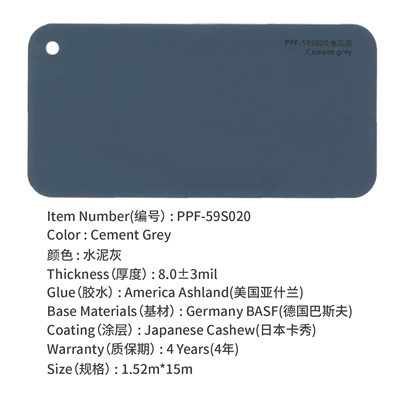 Factory in stock wholesale car Auto Color Change Film - tpu-cement-gray-152m15m