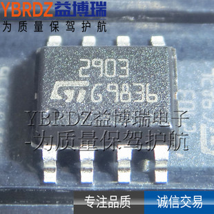 原装正品 LM2903DT 丝印 2903 贴片 SOP-8 电压比较器芯片 ST意法-阿里巴巴