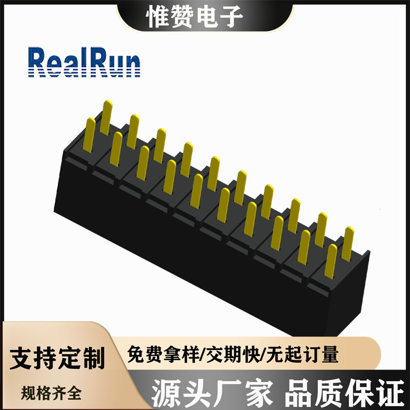 厂家批量供应2.54*6.8mm排母双排单塑耐高温DIP四方包端子