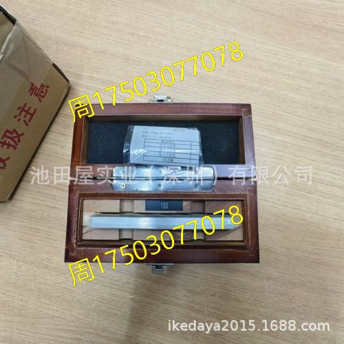 池田屋现货！！日本新泻Niigataseiki  块规 GBI-15000