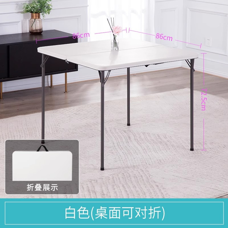 Mesa plegable transfronteriza al aire libre, mesa de estudio plegable, mesa cuadrada, mesa de camping, mesa doméstica de doble propósito