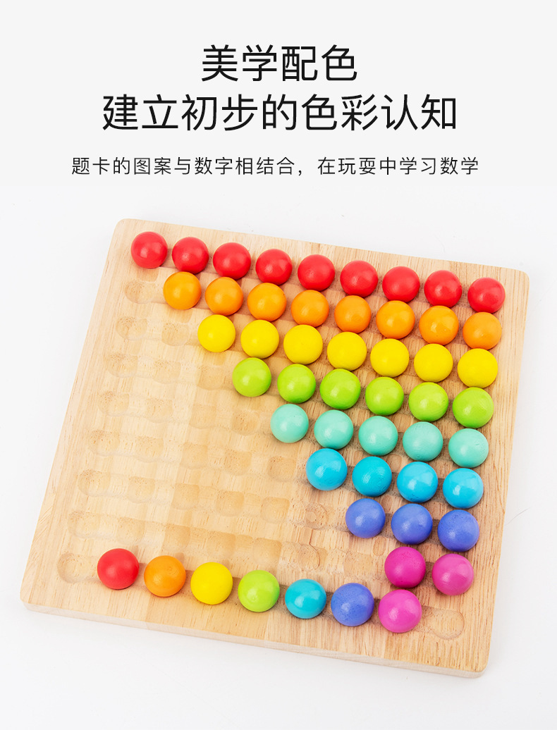 抖音消消乐玩具木制彩虹夹珠子桌面游戏儿童益智幼儿园专注力早教详情图10