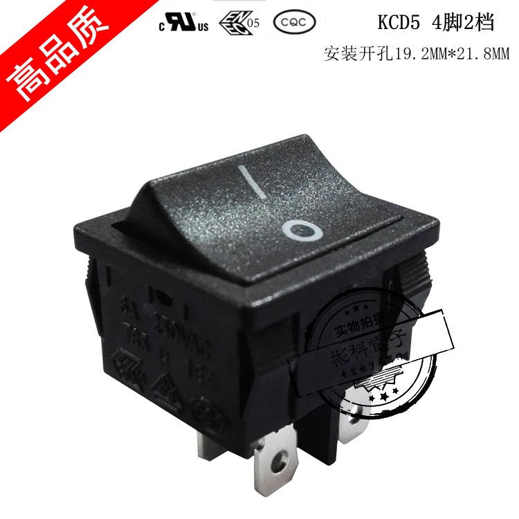 KCD5翘板船型开关4脚2档 MR-4-210-C5N-BB方形四脚船形电源开关