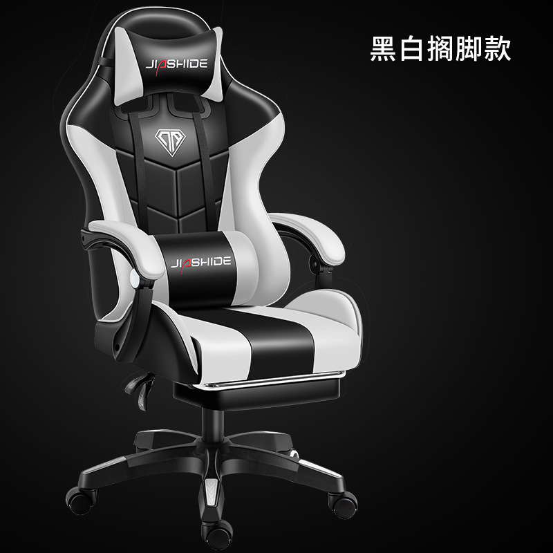 跨境电脑椅靠背家用办公椅子游戏椅舒适久坐网吧转椅主播椅电竞椅|undefined