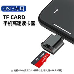Mini card reader for mobile phone driving recorder TF card high speed 3.0otg metal shell card reader factory